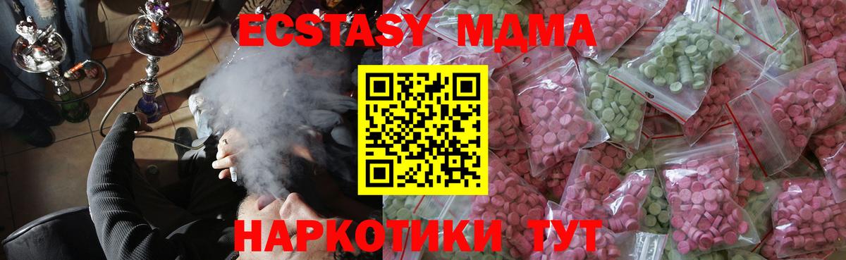 Ecstasy 99% Усть-Илимск