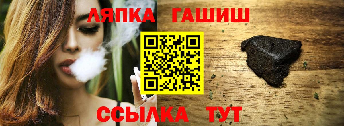 Гашиш Изолятор  Вход с VPN  Гашиш гашик  Гашиш  закладка  Усть-Илимск 