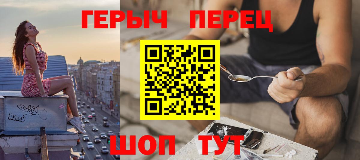 Героин Афган Усть-Илимск