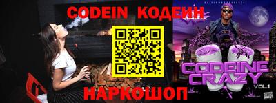 мяу мяу кристалл Можга