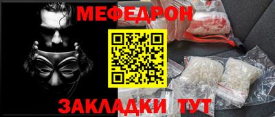 каннабис Можайск