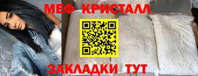 каннабис Можайск