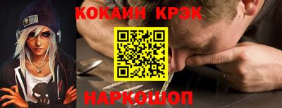 мяу мяу кристалл Можга