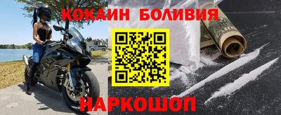 мефедрон мука Моздок