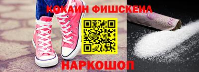 мяу мяу кристалл Можга