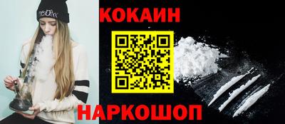 мефедрон мука Моздок