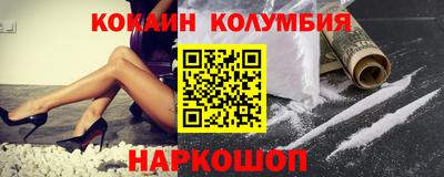 каннабис Можайск
