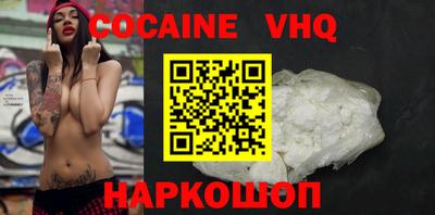 мяу мяу кристалл Можга