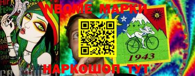 каннабис Можайск