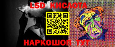 каннабис Можайск