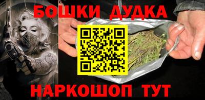 каннабис Можайск