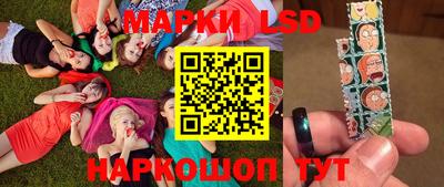 каннабис Можайск