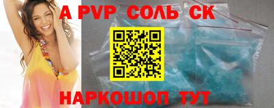 каннабис Можайск