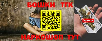 мяу мяу кристалл Можга