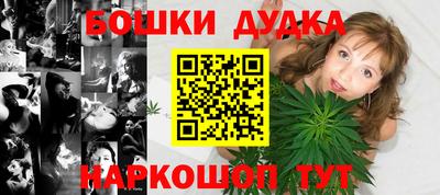мефедрон мука Моздок