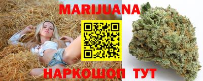 мяу мяу кристалл Можга