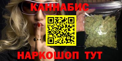 мяу мяу кристалл Можга