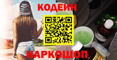 каннабис Можайск
