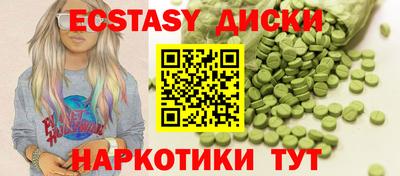 мефедрон мука Моздок