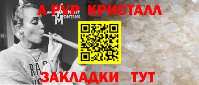 мефедрон мука Моздок
