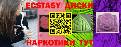 мефедрон мука Моздок