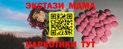 мяу мяу кристалл Можга