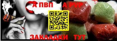 каннабис Можайск