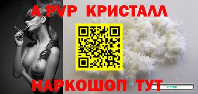 каннабис Можайск