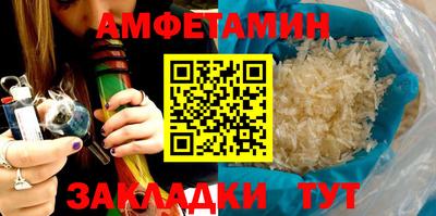 мяу мяу кристалл Можга