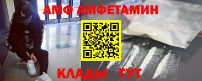 каннабис Можайск
