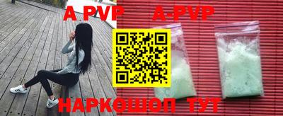 мяу мяу кристалл Можга