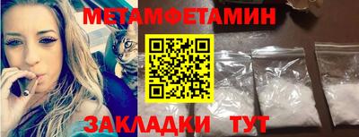 каннабис Можайск