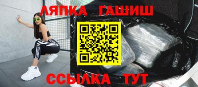 мяу мяу кристалл Можга