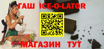 мяу мяу кристалл Можга