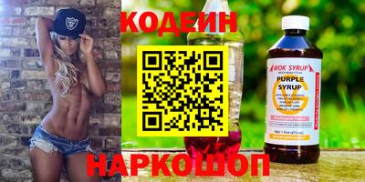 мяу мяу кристалл Можга