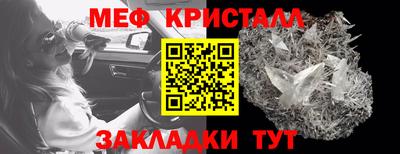 каннабис Можайск