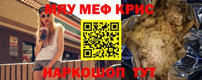 каннабис Можайск