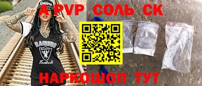 мефедрон мука Моздок