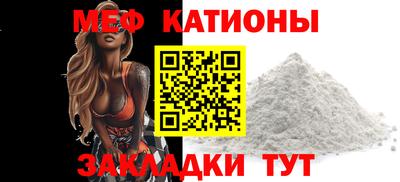 мефедрон мука Моздок