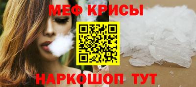 каннабис Можайск