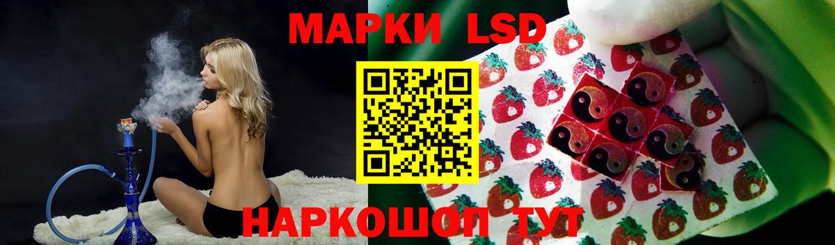 Усть-Илимск  Лсд 25 экстази кислота  Вход с VPN  Лсд 25 экстази  Лсд 25 экстази кислота 