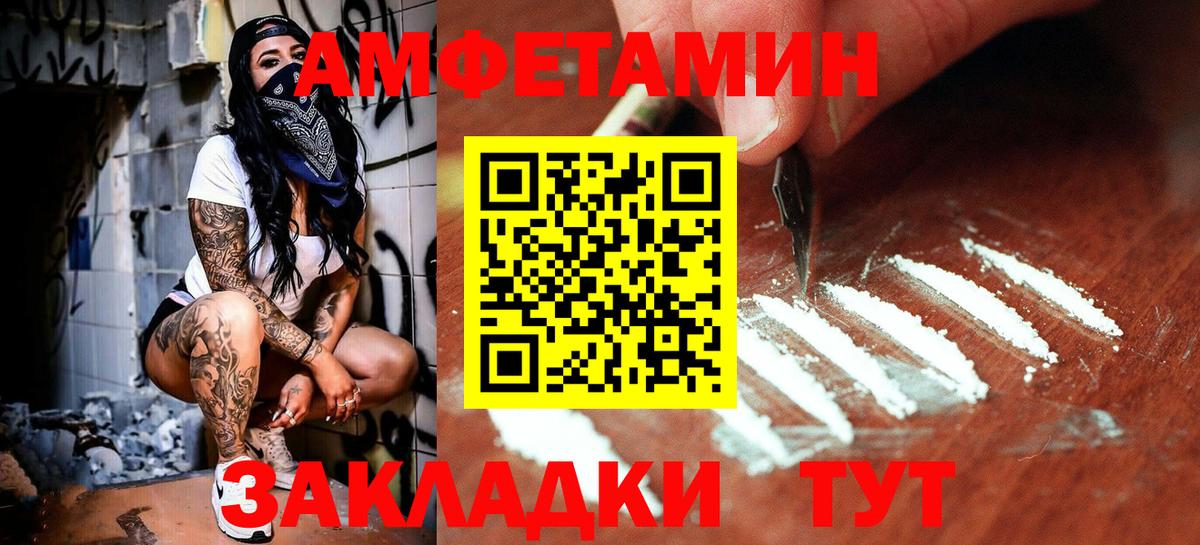 Первитин  Метамфетамин кристалл  Метамфетамин кристалл  Вход с VPN  Усть-Илимск 