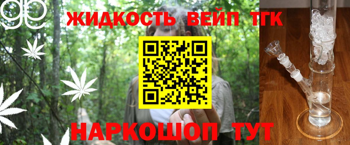 ТГК концентрат Усть-Илимск