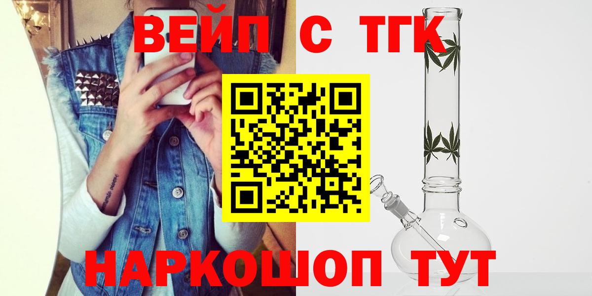 Усть-Илимск  Дистиллят ТГК концентрат  Вход с VPN 