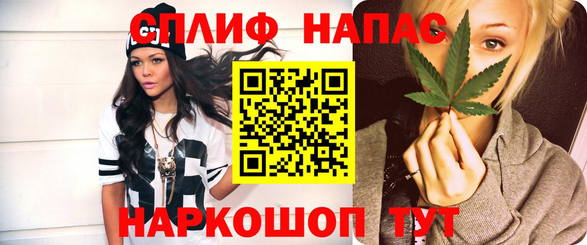 Каннабис планчик Усть-Илимск