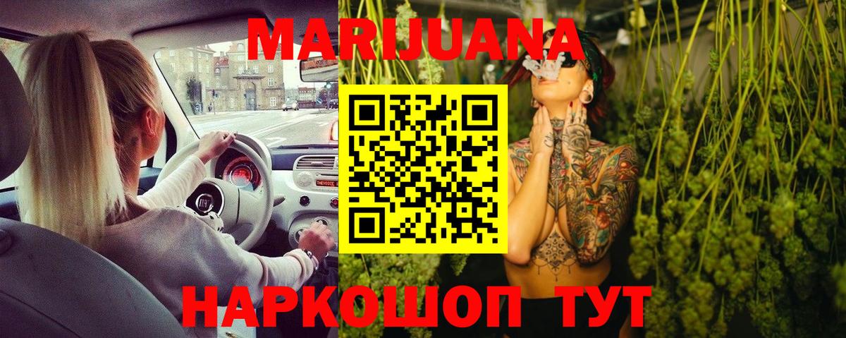 Усть-Илимск  Бошки Шишки индика  Конопля MAZAR  Бошки марихуана THC 21%  Вход с VPN 